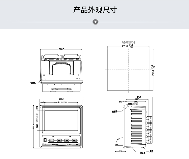 多通道无纸记录仪