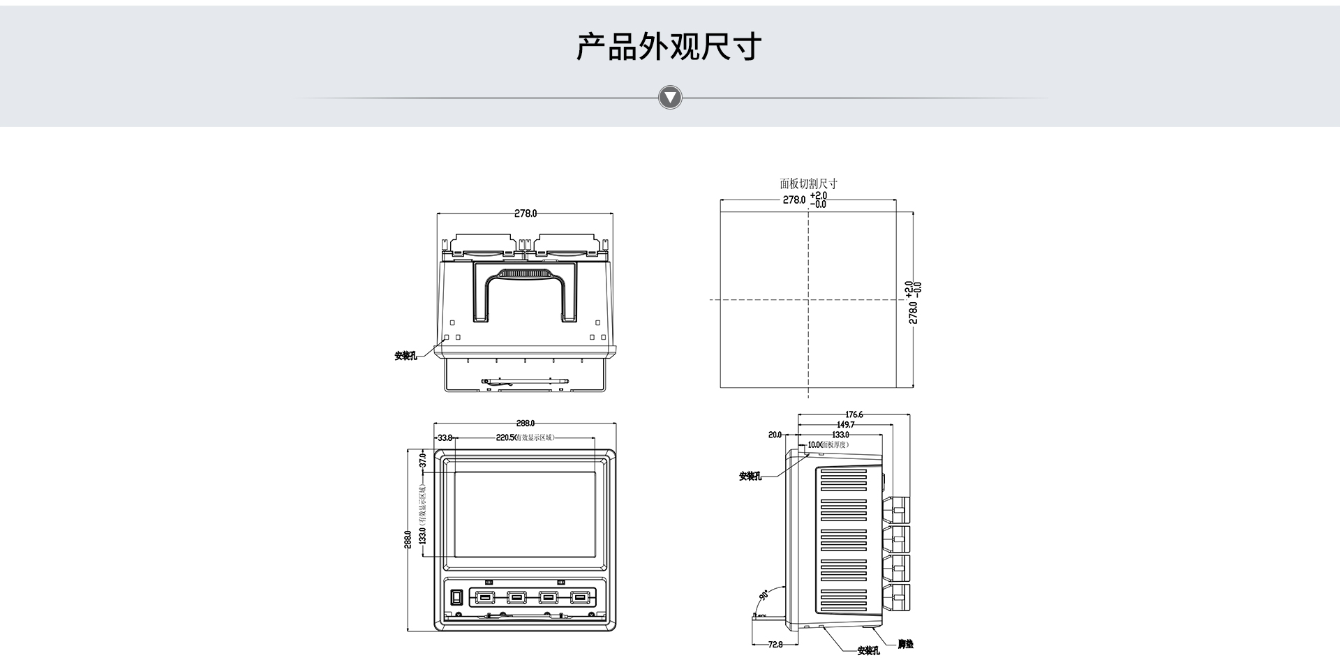 功率记录仪