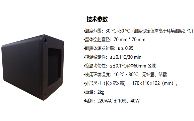 红外热像仪