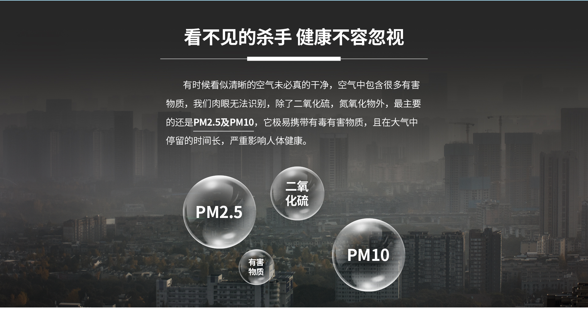 PM2.5无线智能检测手持仪