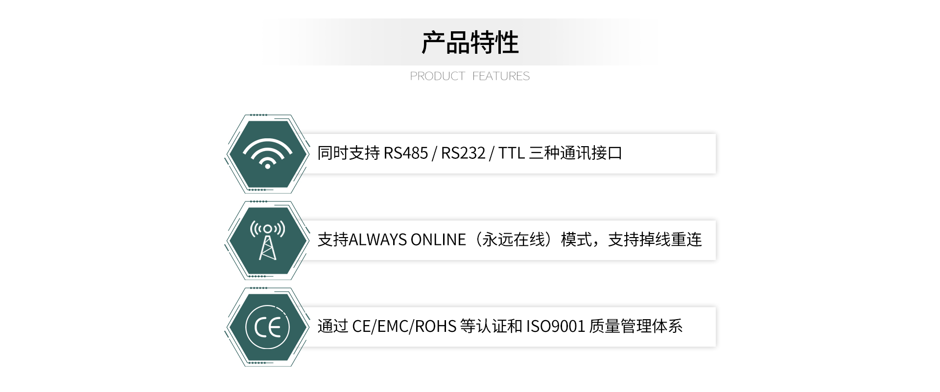 4G DTU无线传输模块