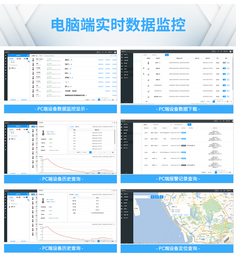 温湿度记录仪