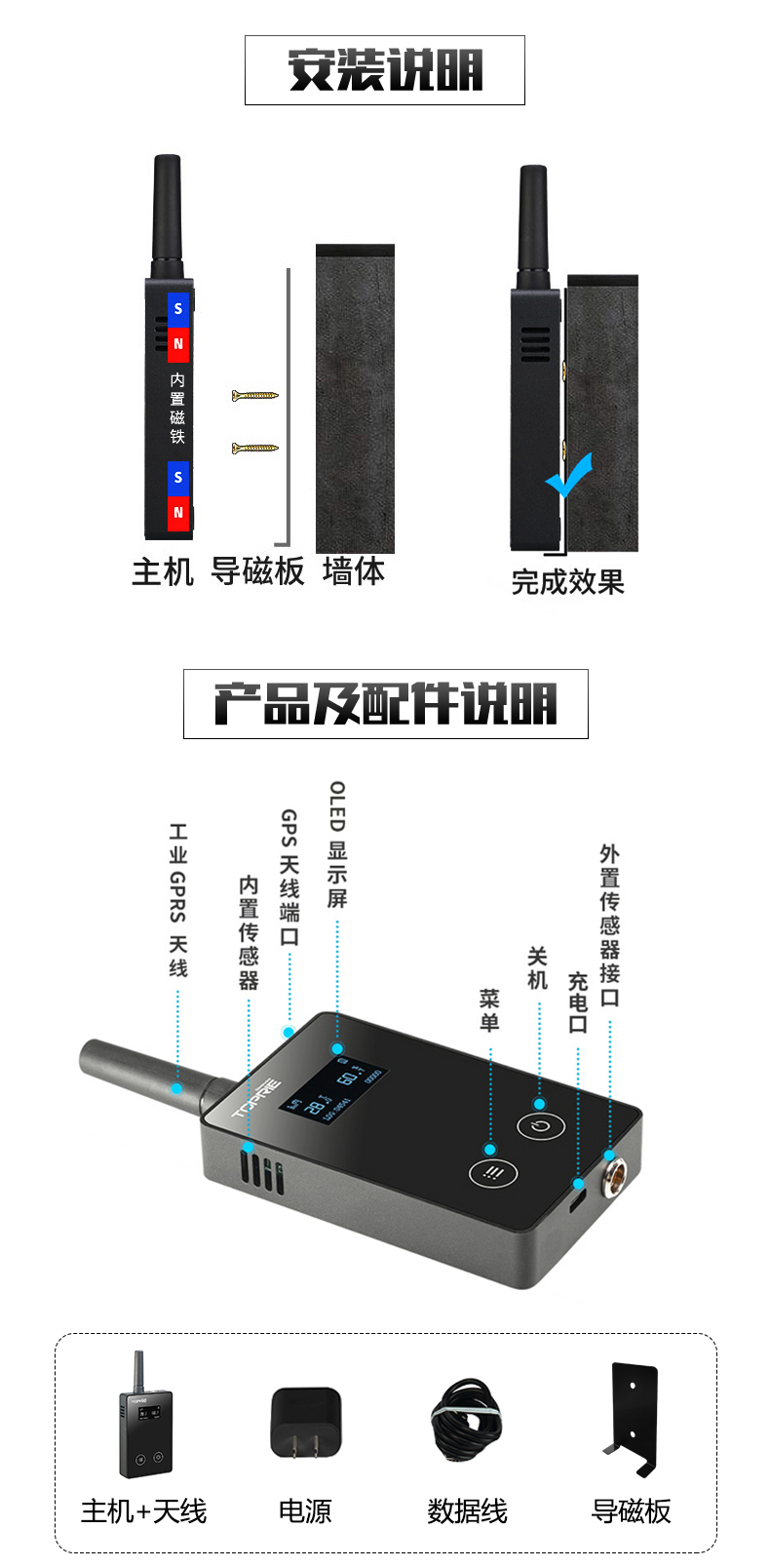 氨气检测仪