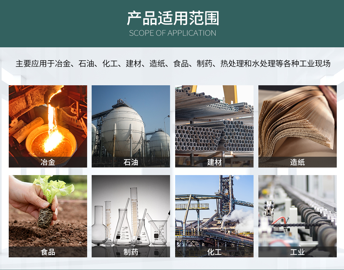 多通道温度采集模块