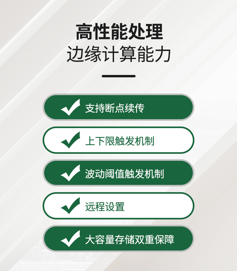 无线压力变送器