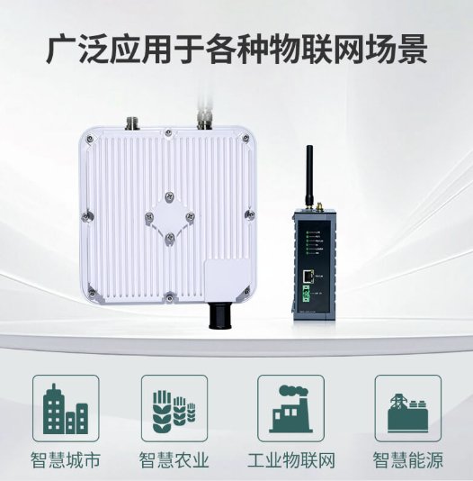 LoRaWAN边缘计算网关
