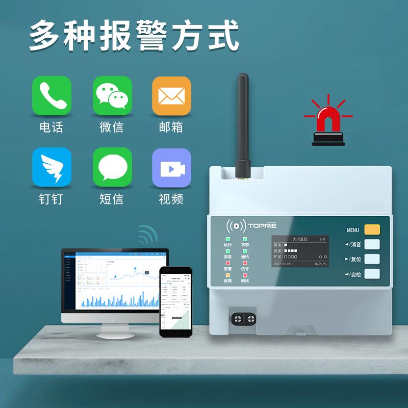 多功能电力监测仪表