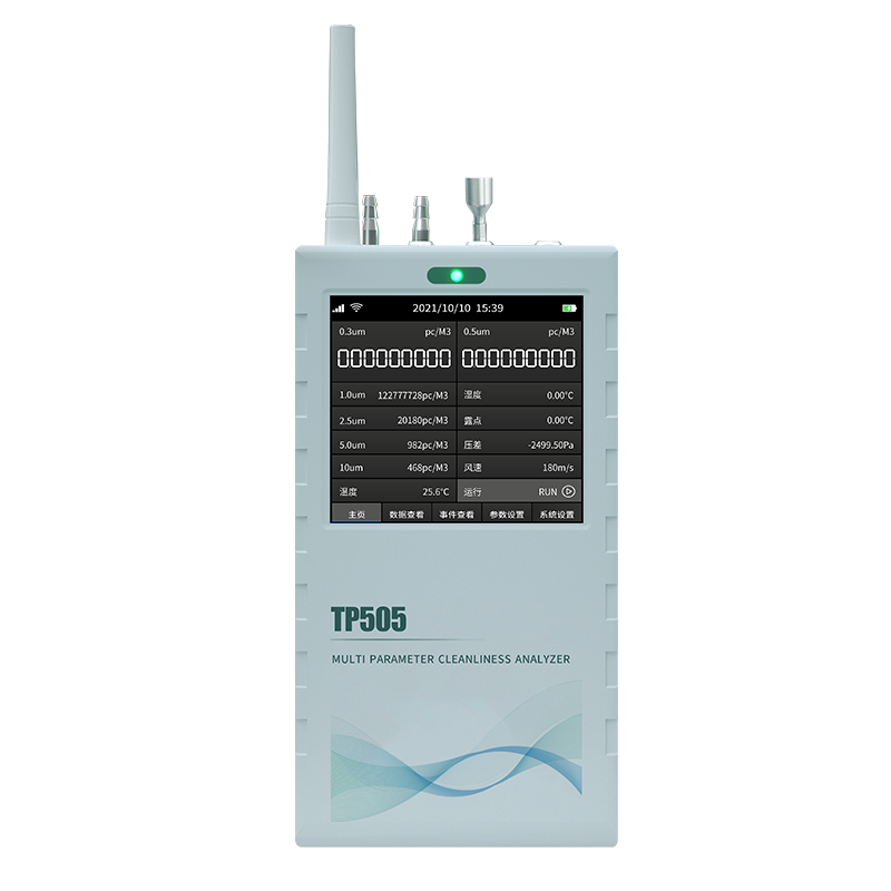 TP505多参数洁净度分析仪