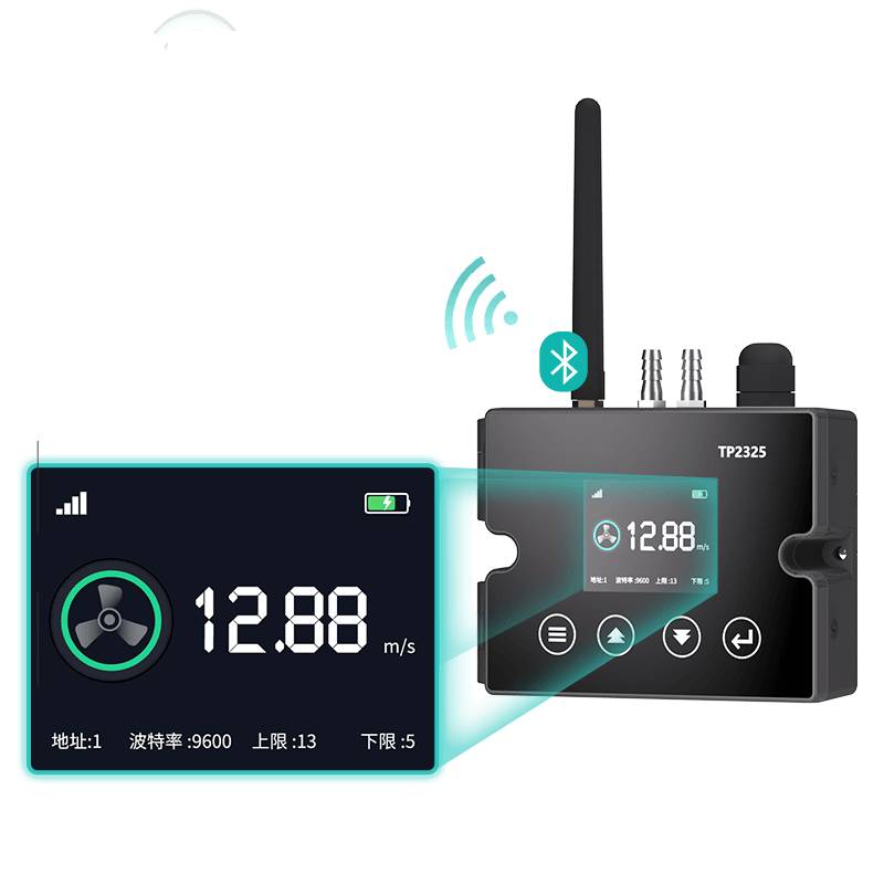 热式风速传感器