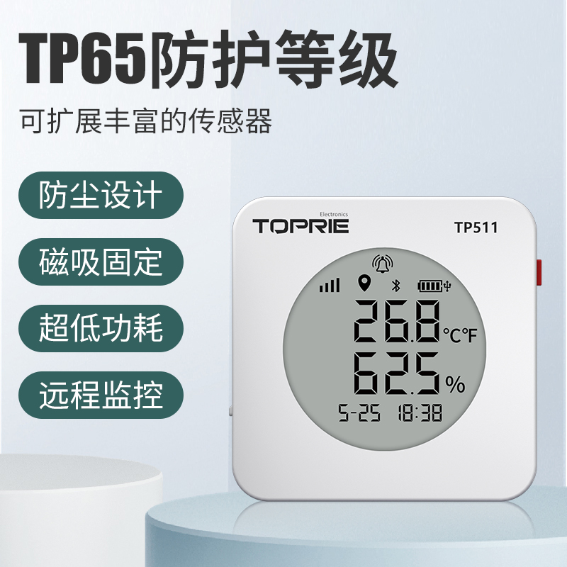 LORAWAN温湿度传感器