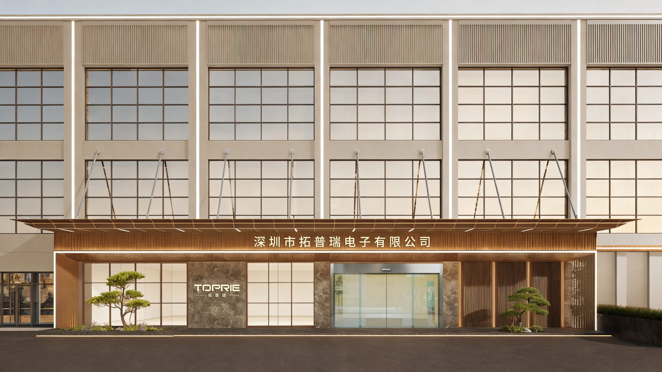 深圳市拓普瑞电子有限公司