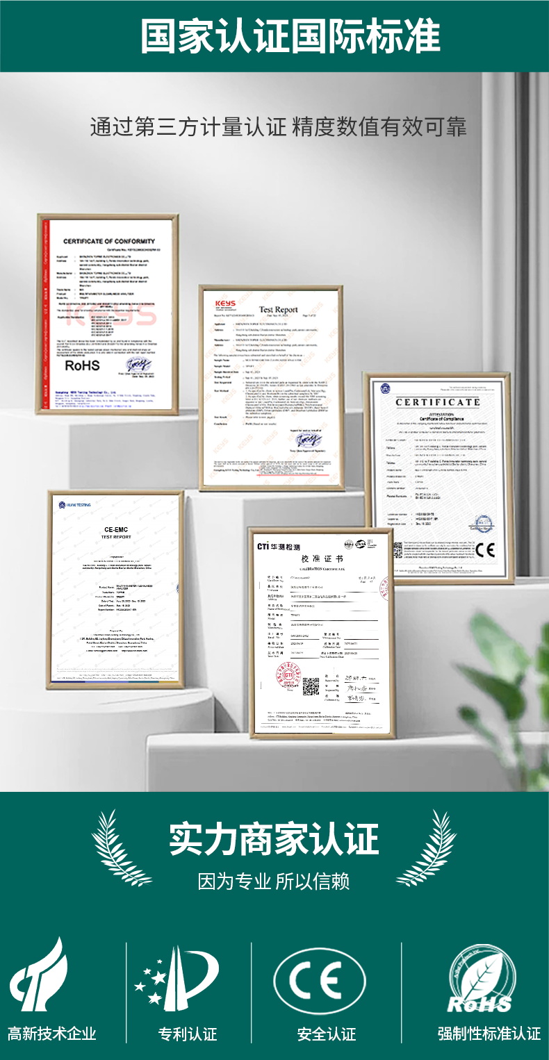 尘埃粒子计数器