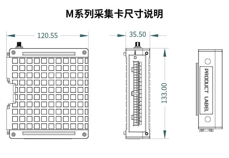 多通道高速数据采集仪