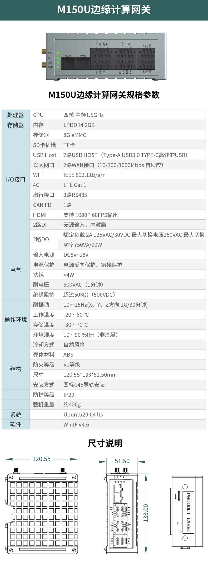 多通道高速数据采集仪