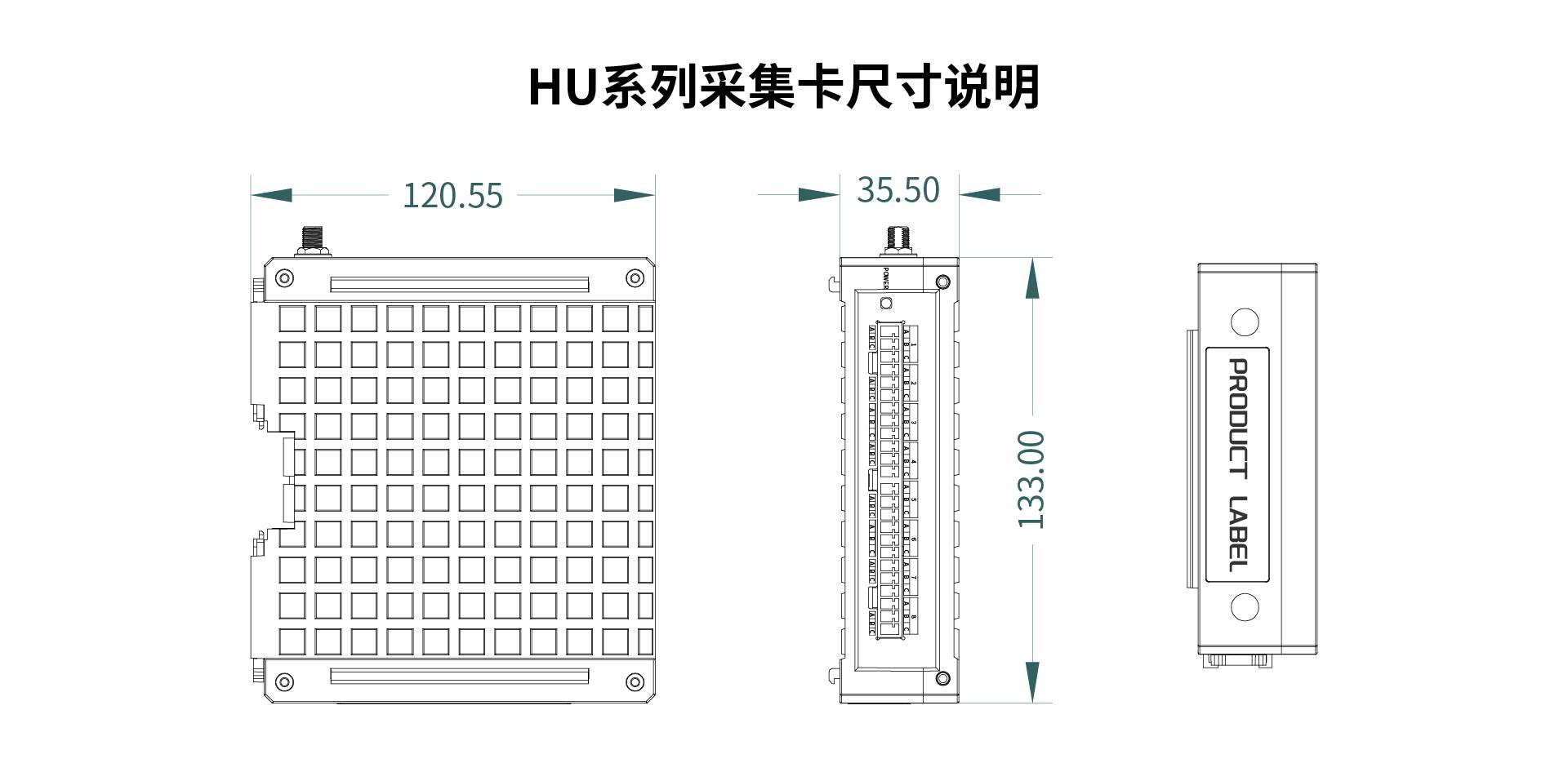 多通道高速数据采集模块