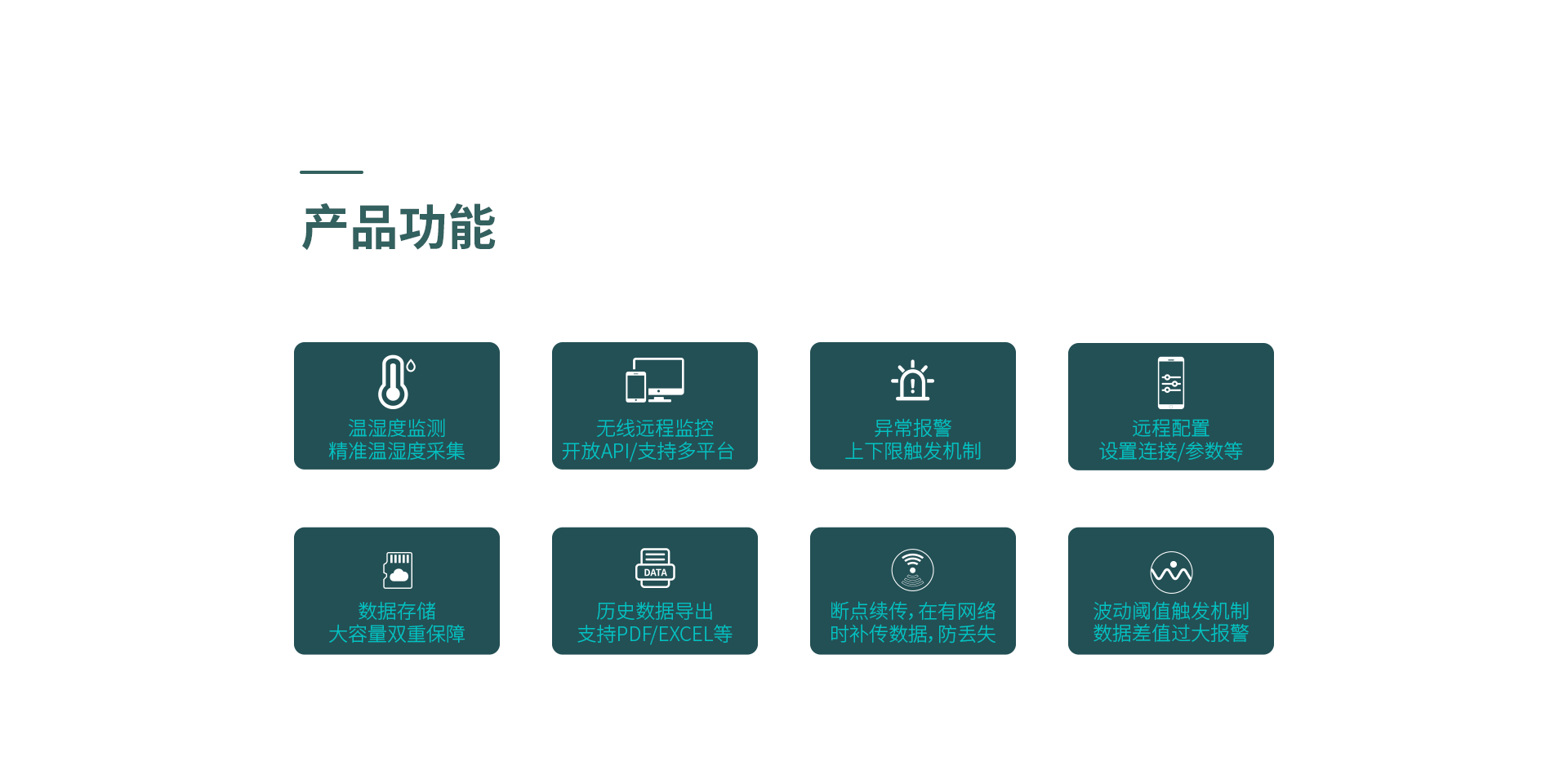 防爆温湿度仪表