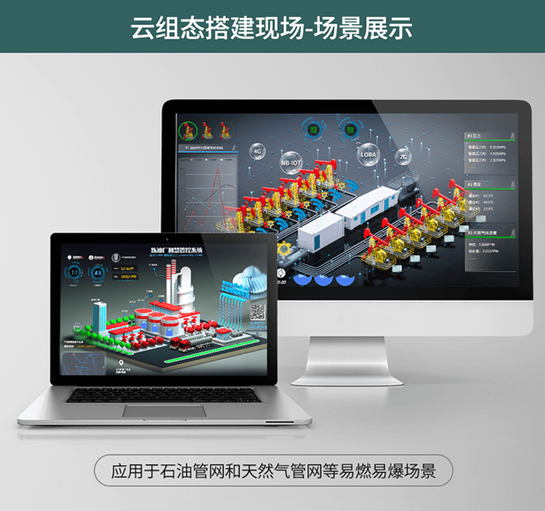 无线压力传感器