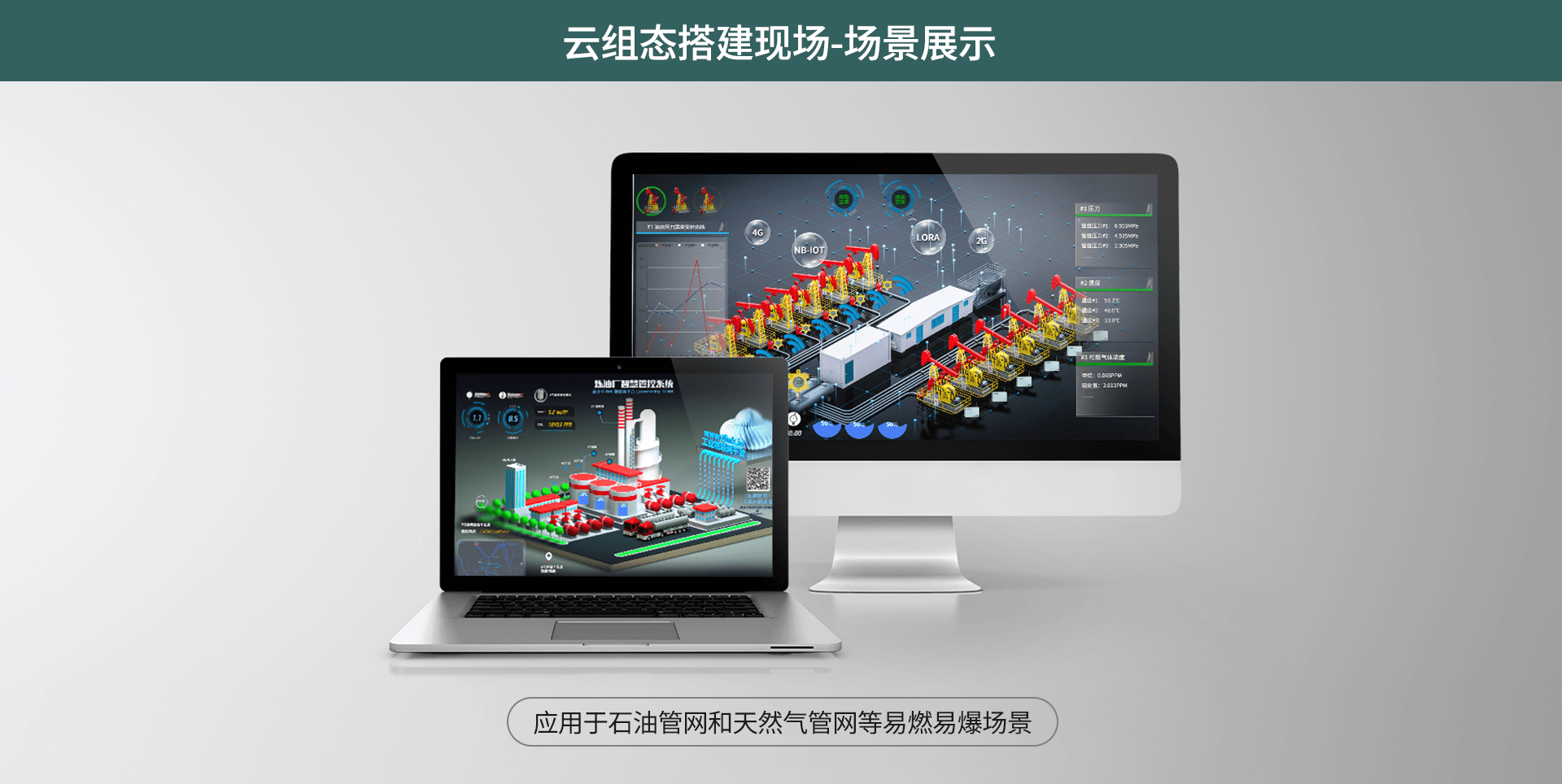 无线压力传感器