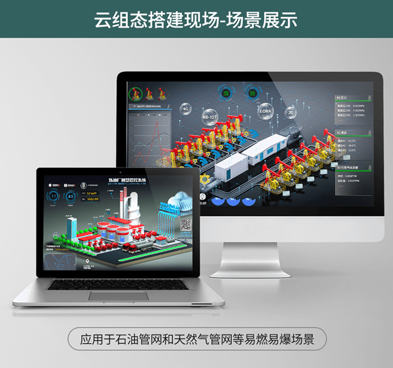 无线液位传感器