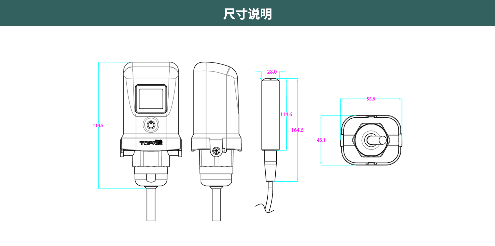 无线液位传感器