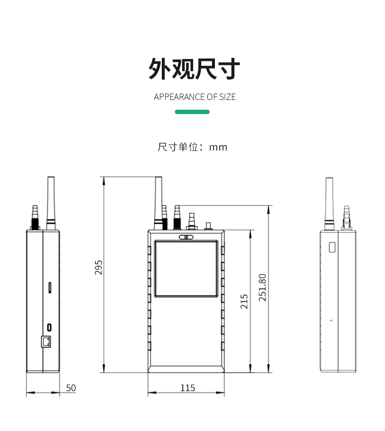 洁净度分析仪