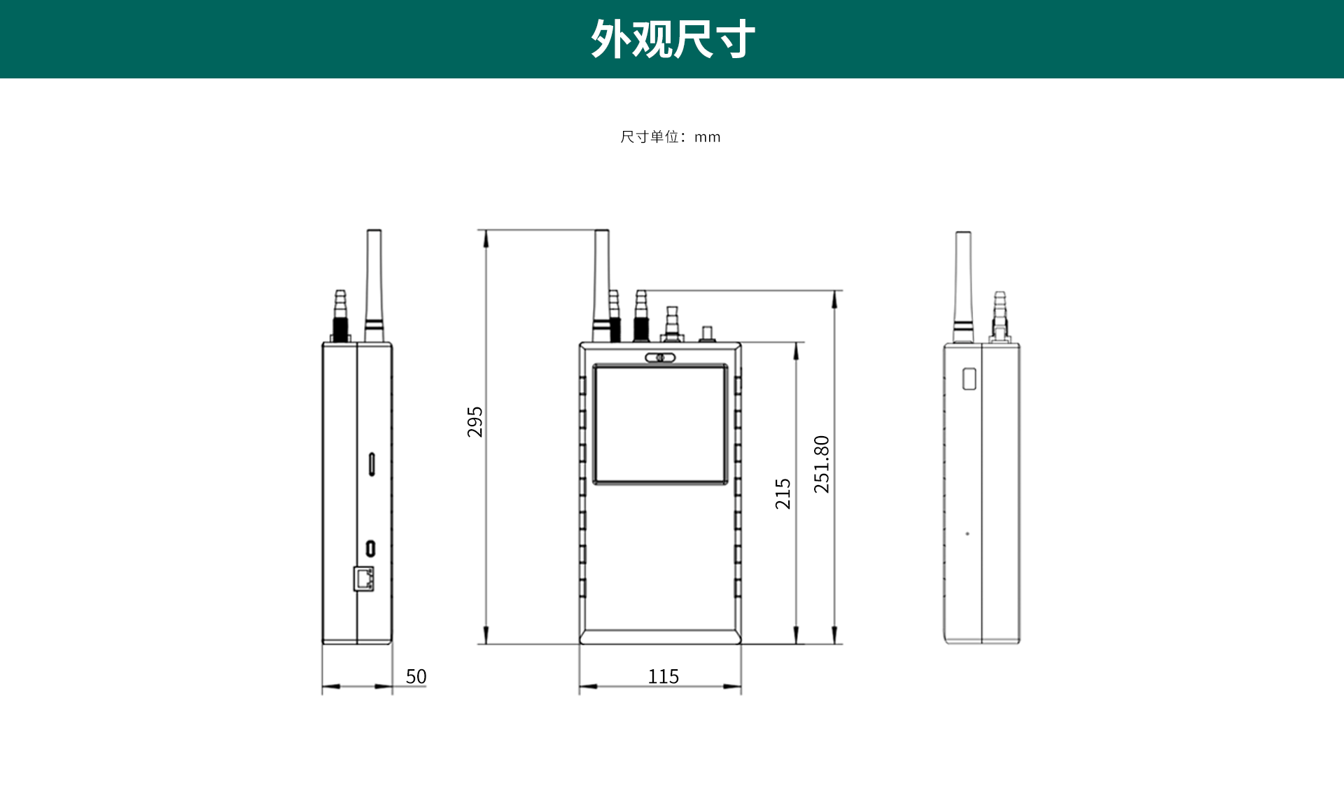 尘埃粒子计数器