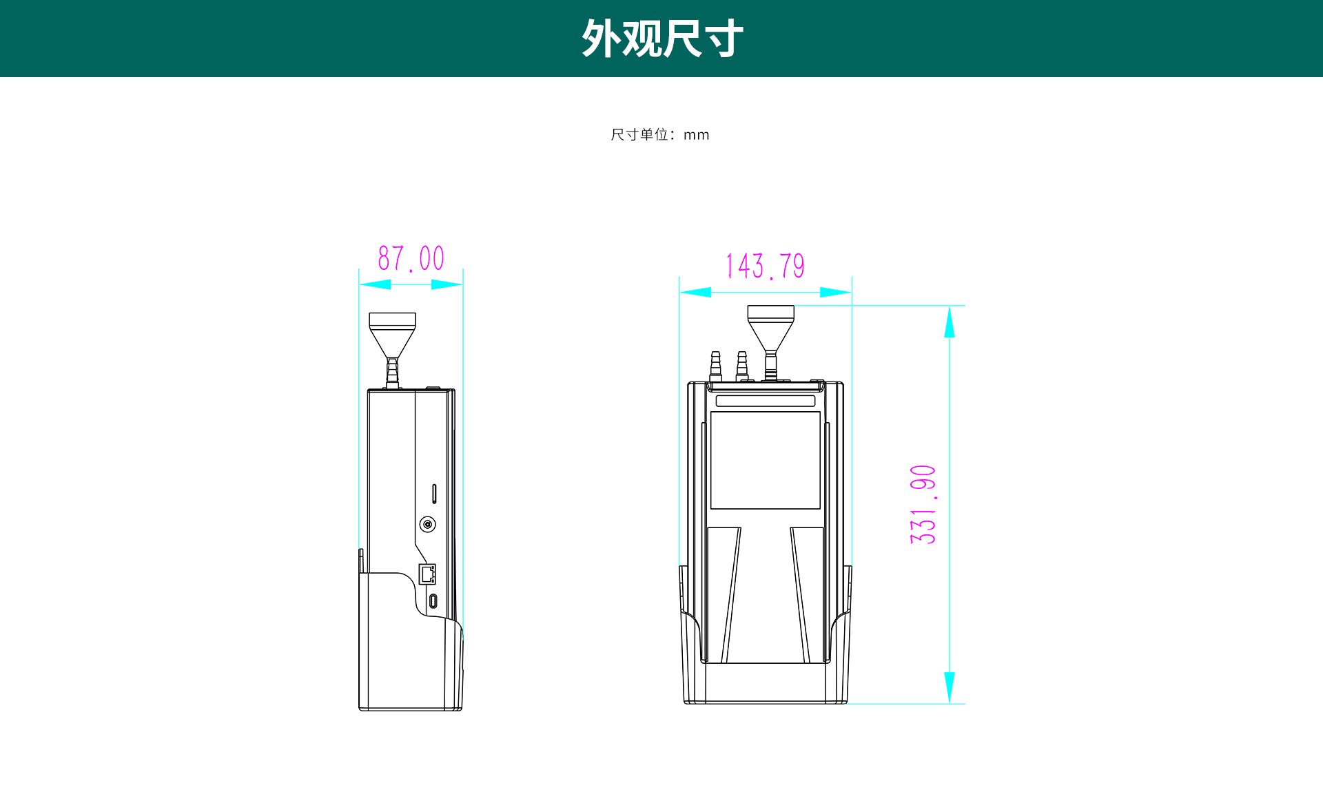 多参数洁净度分析仪