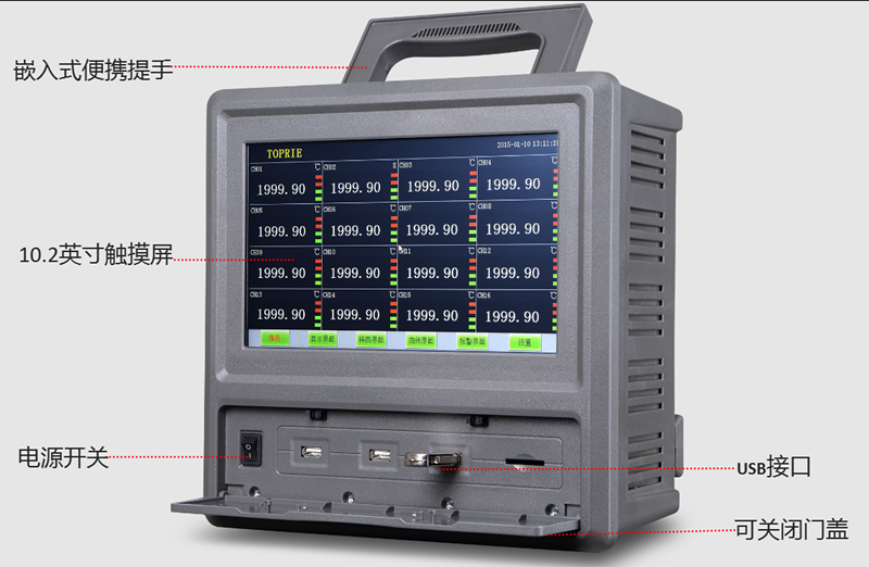 无纸记录仪TP1000介绍图