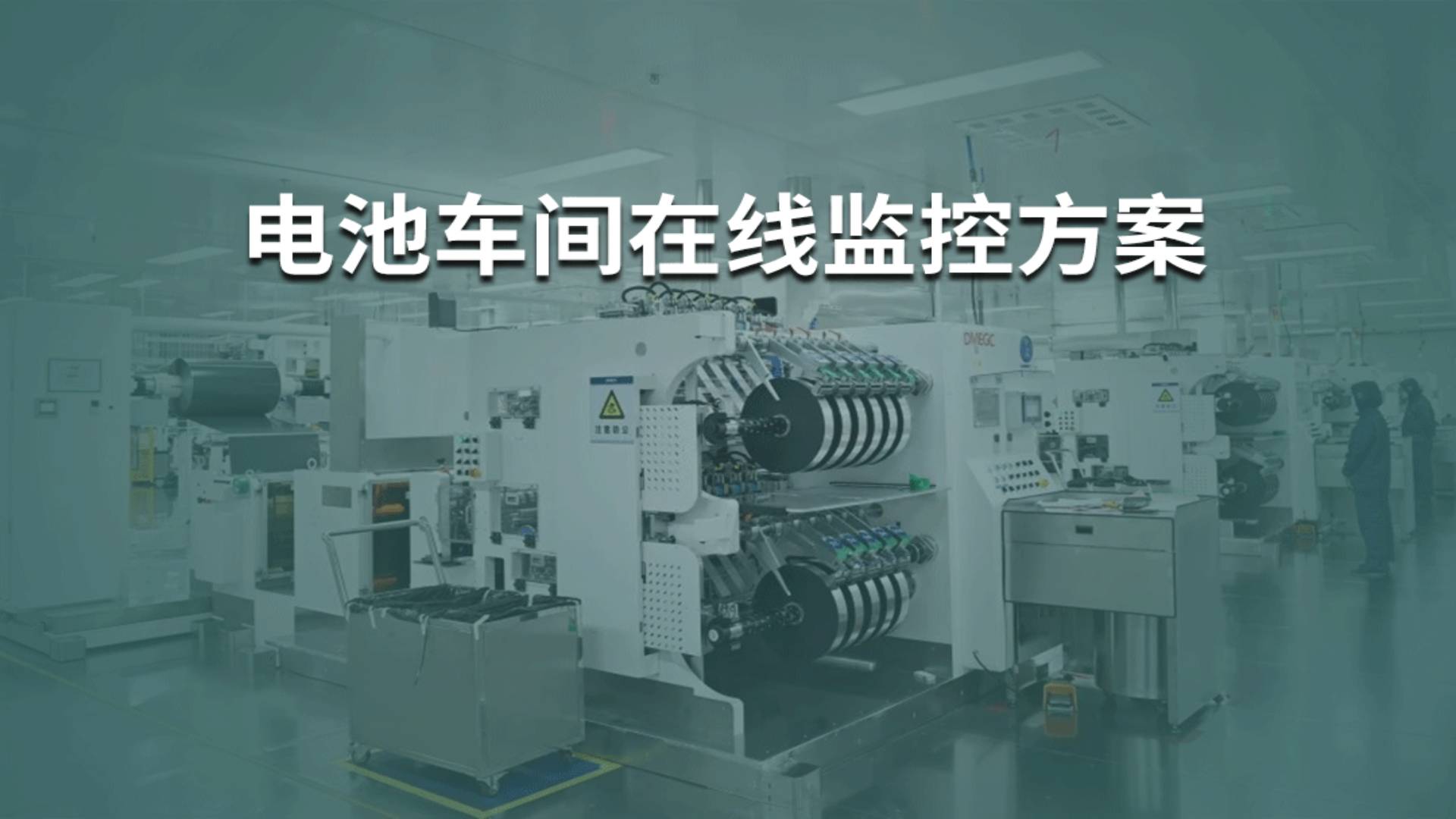 尘埃粒子计数器