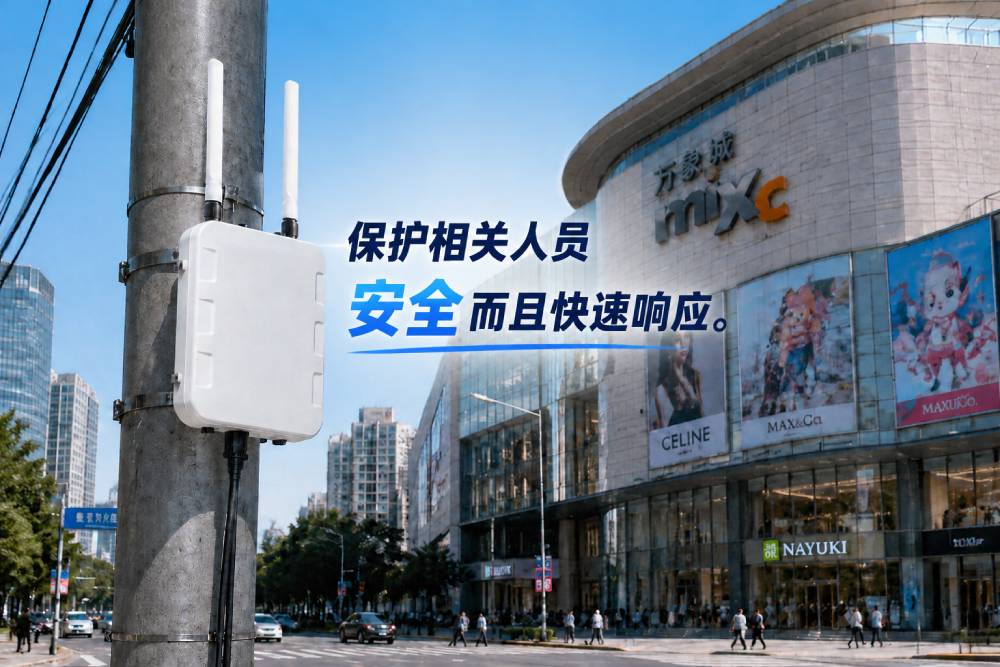 商场燃气场景