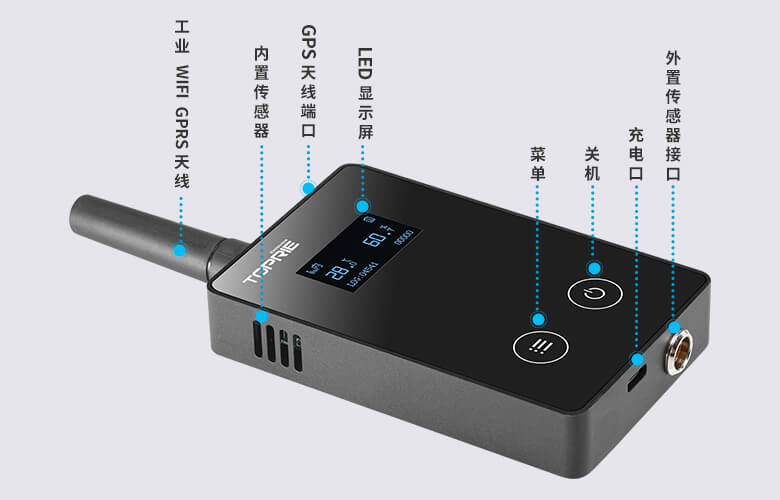 温湿度记录仪