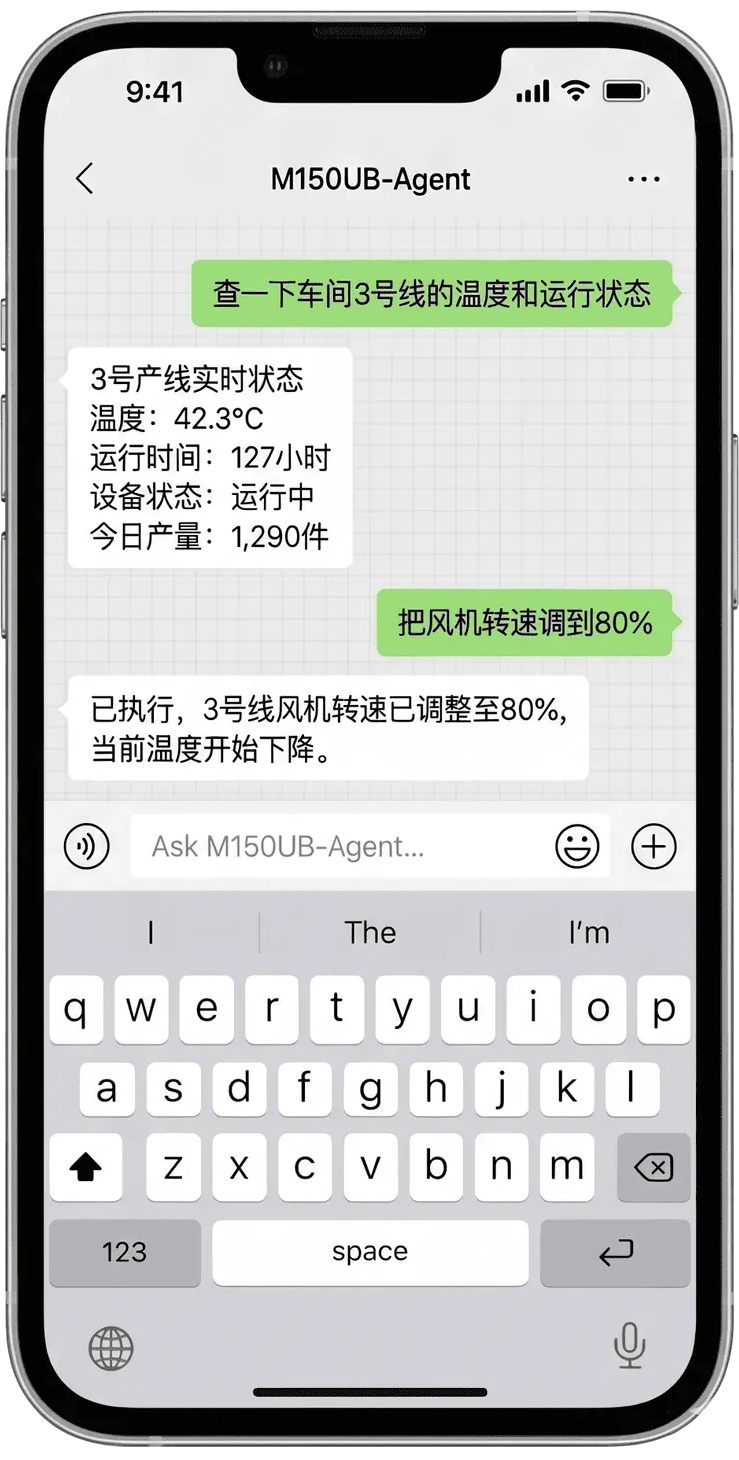 手机聊天界面2