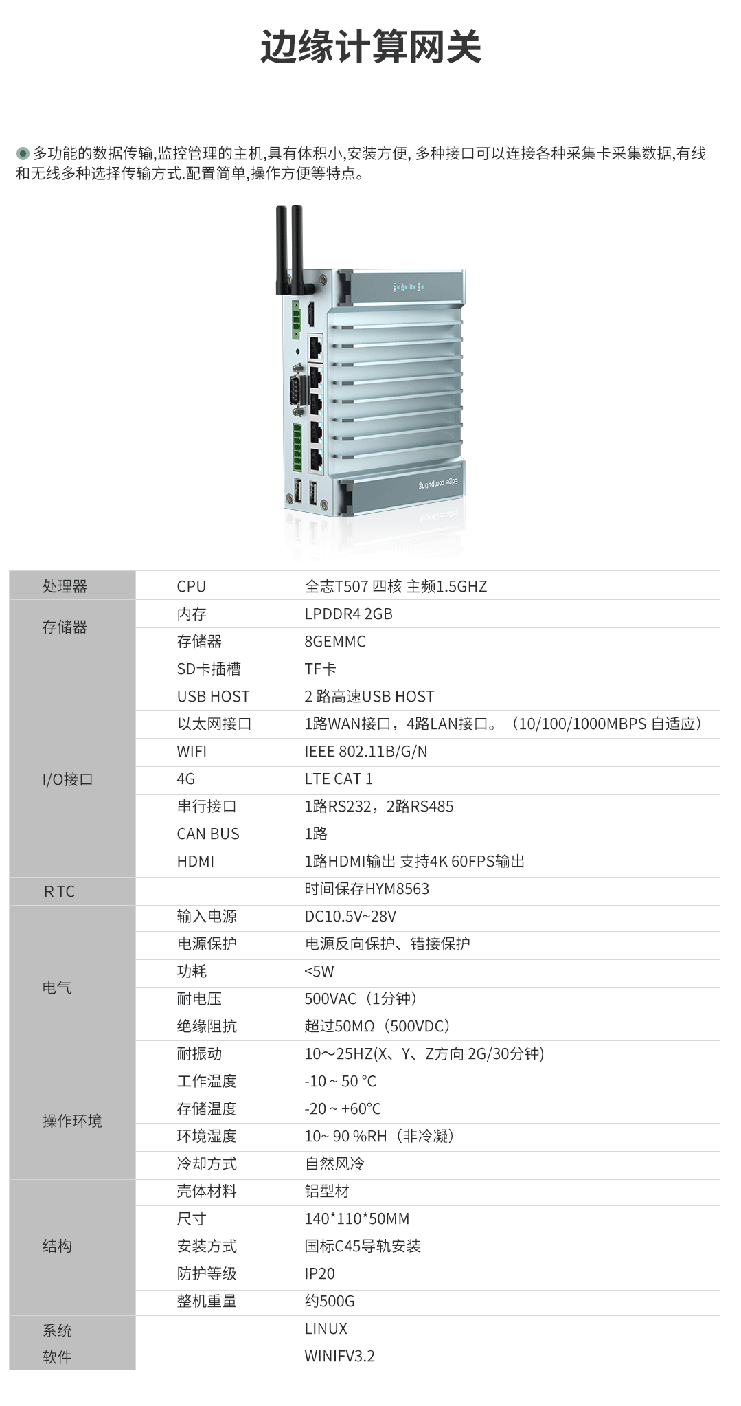 冰箱抽空线智慧安全用电监控方案