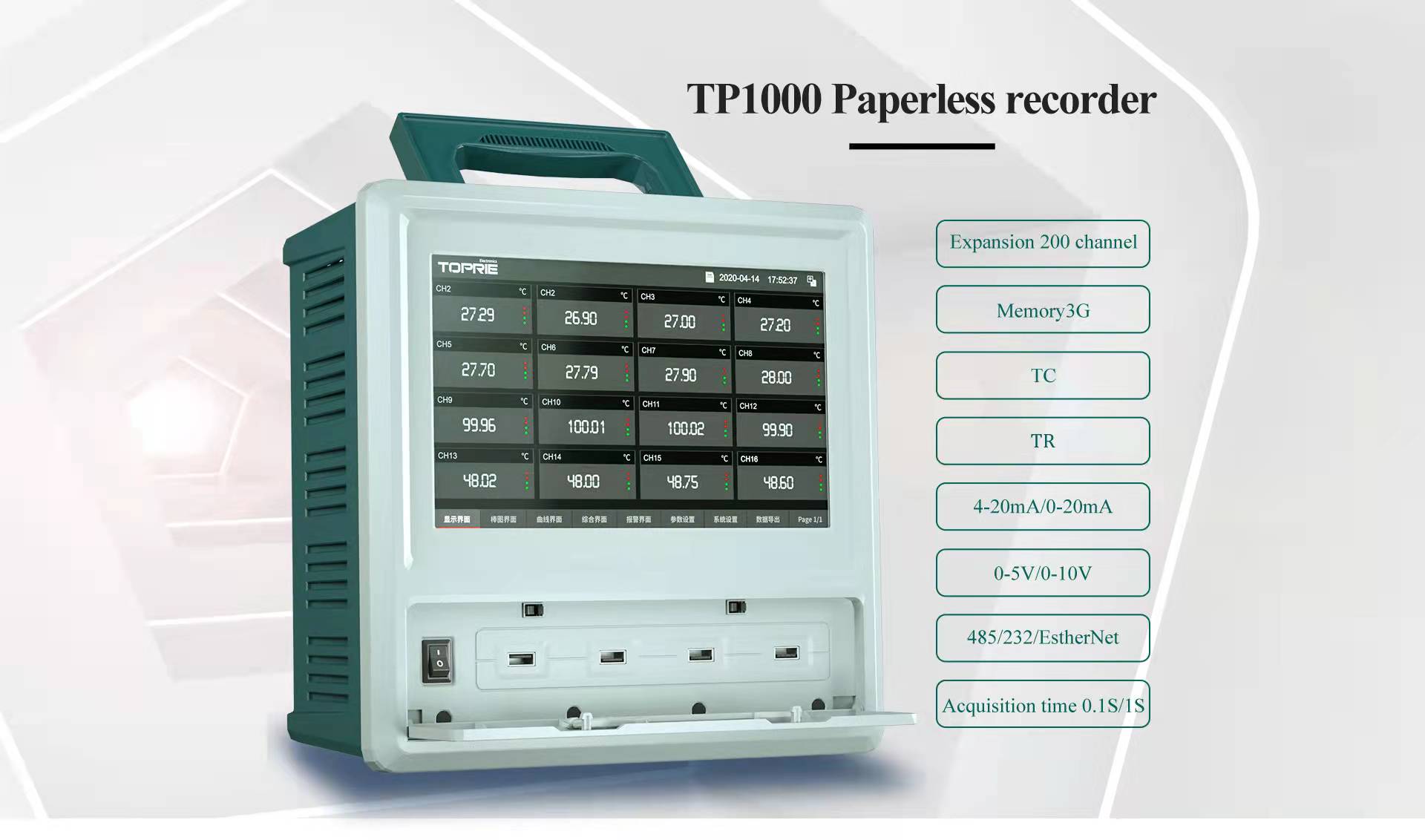 paperless recorder
