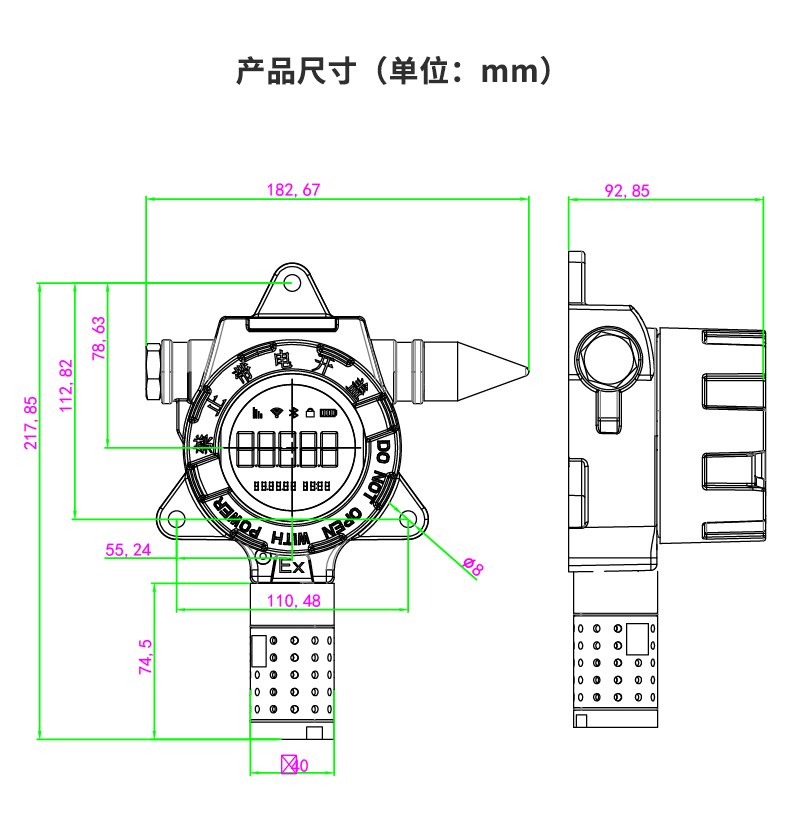 可燃气体探测器