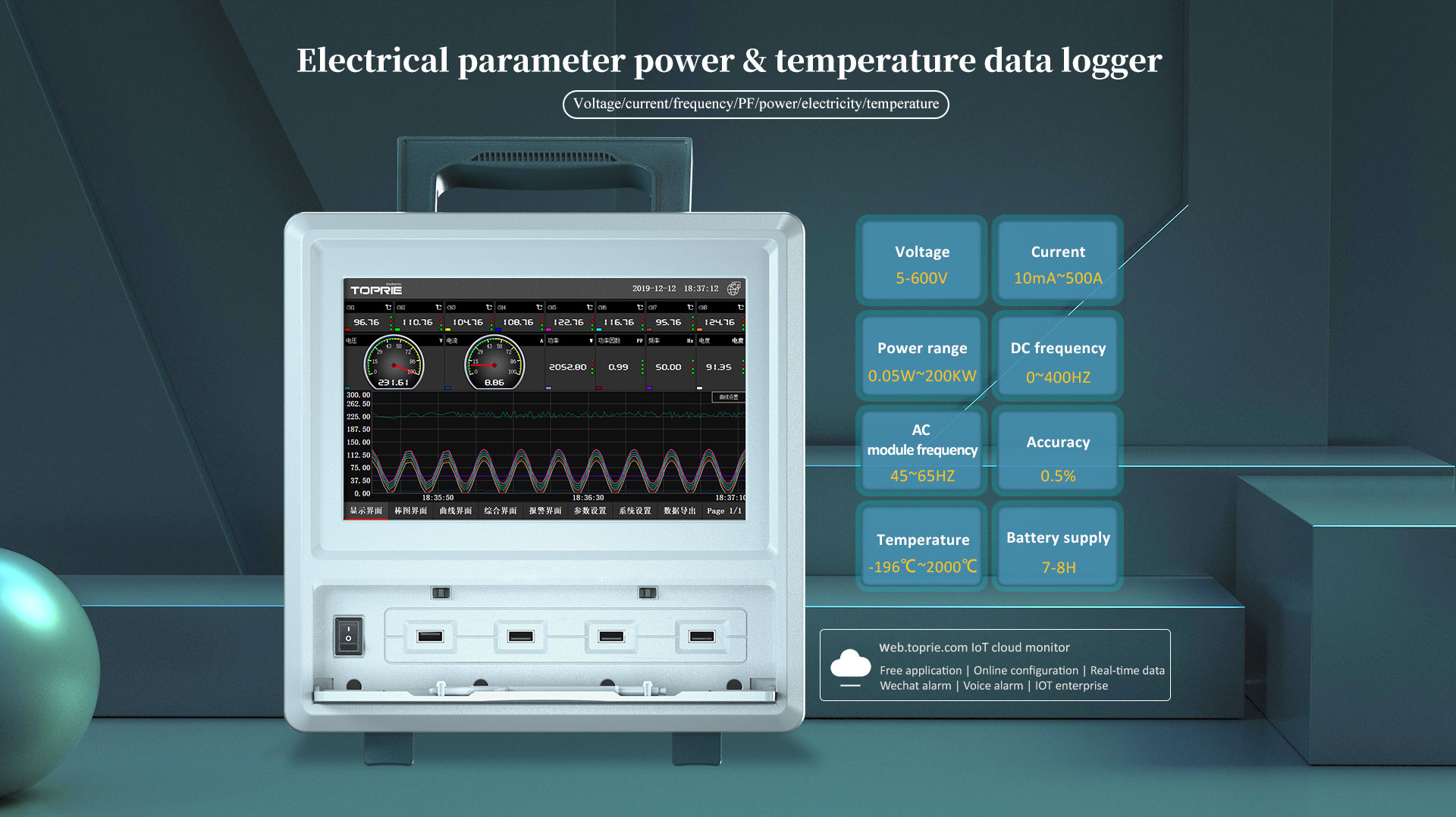 power paperless recorder