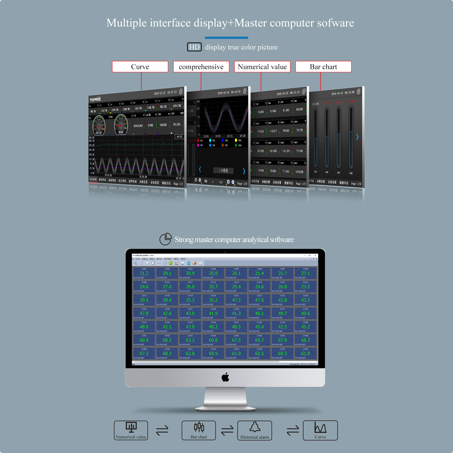 power paperless recorder