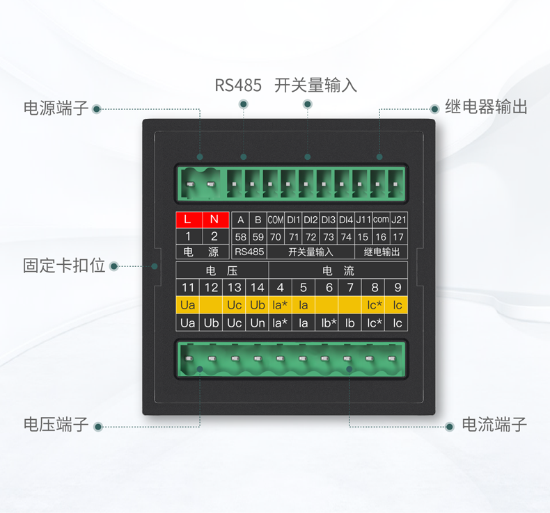 三相多功能电力仪表