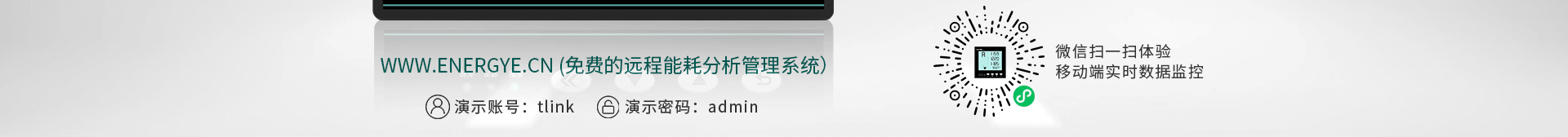 三相智能电力仪表