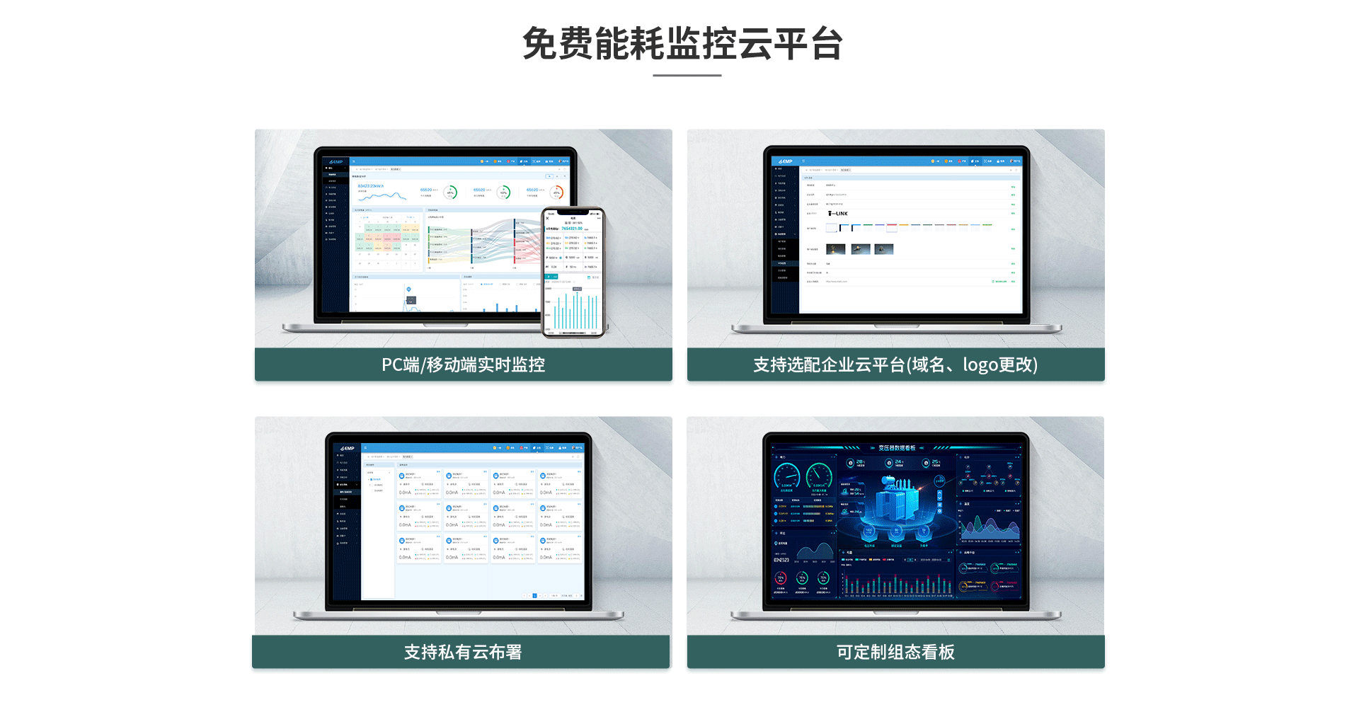 三相多功能电力仪表