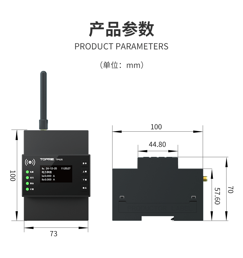 三相多功能电力仪表