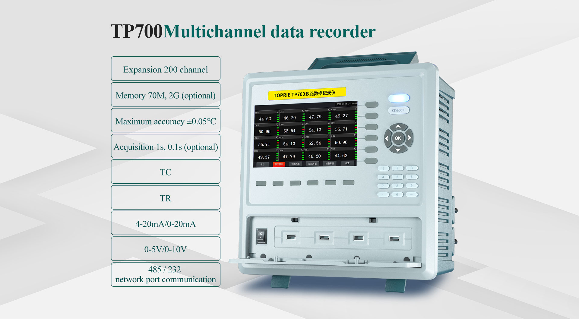 paperless recorder