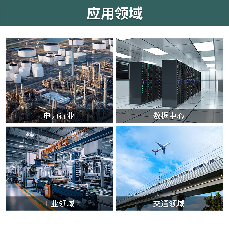 电气无线测温装置